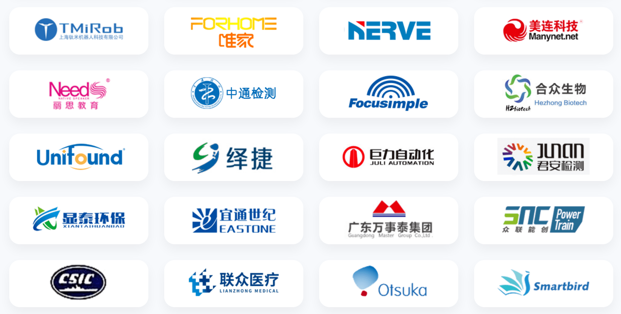 銷(xiāo)售管理CRM案例