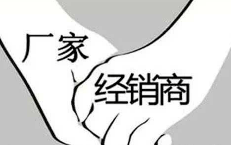 經(jīng)銷商怎么找，8個(gè)開發(fā)經(jīng)銷商的方法分享