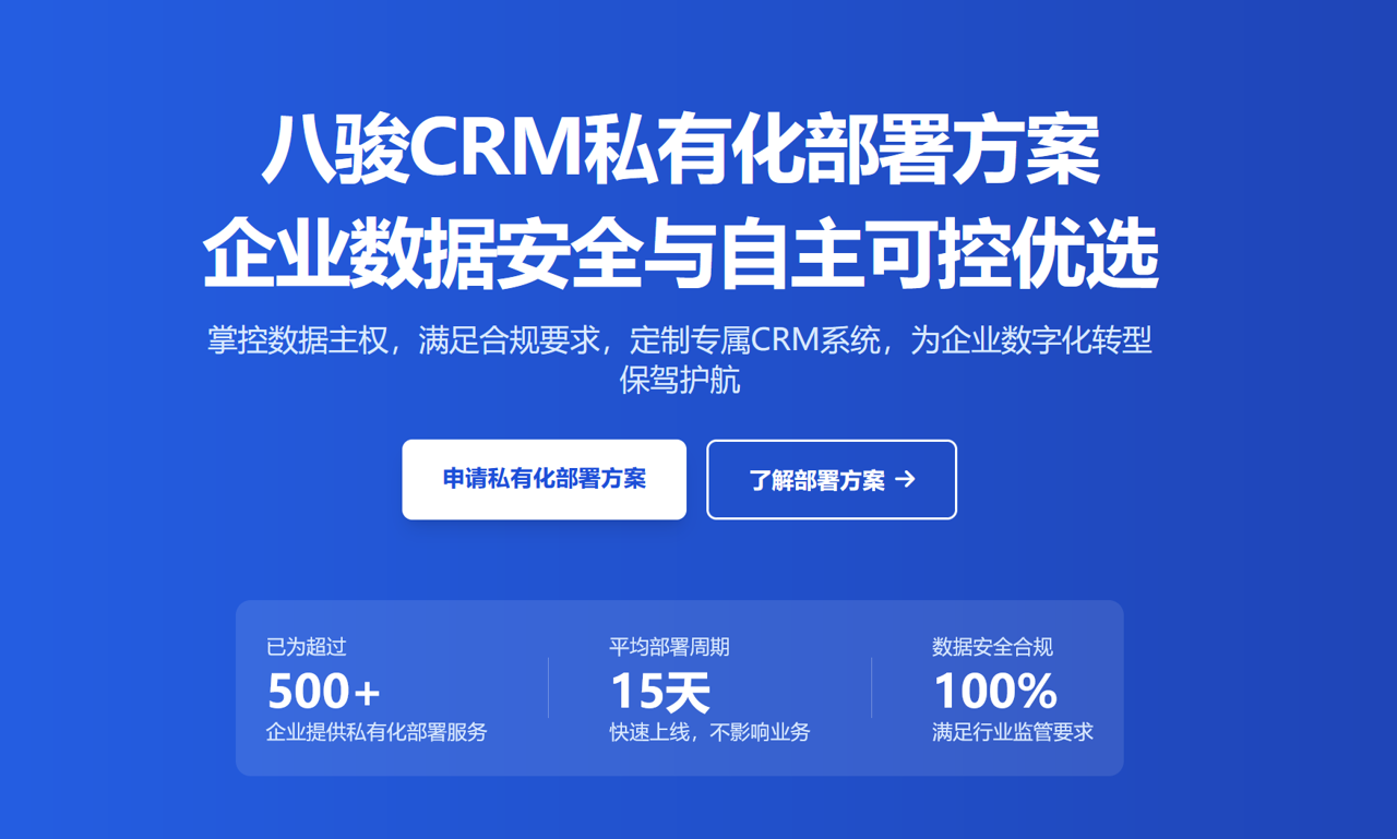 企業(yè)數(shù)據(jù)安全與自主可控的最佳選擇