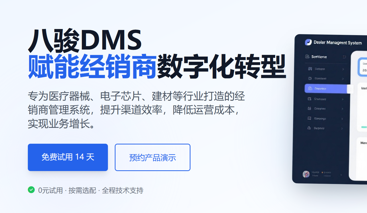 /dms.html