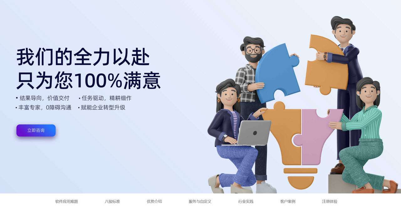 實(shí)施服務(wù)