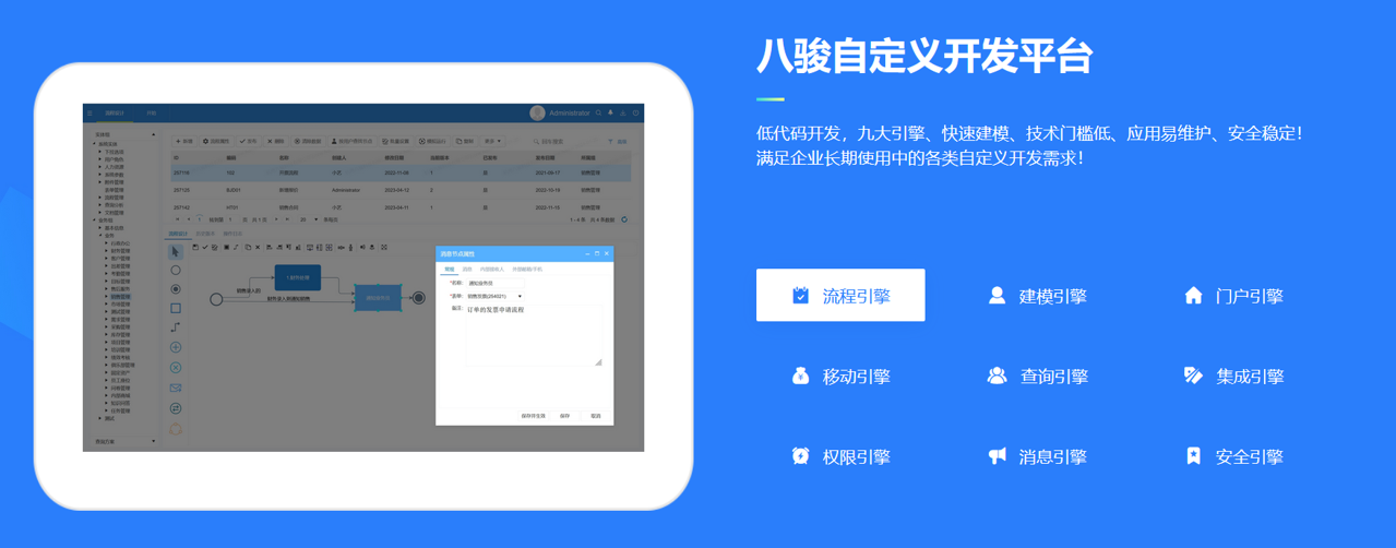 自定義開發(fā)