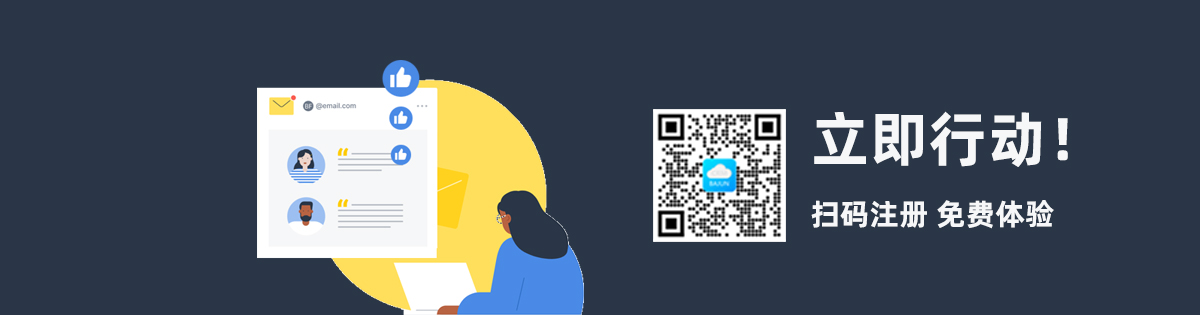 國內CRM系統排名