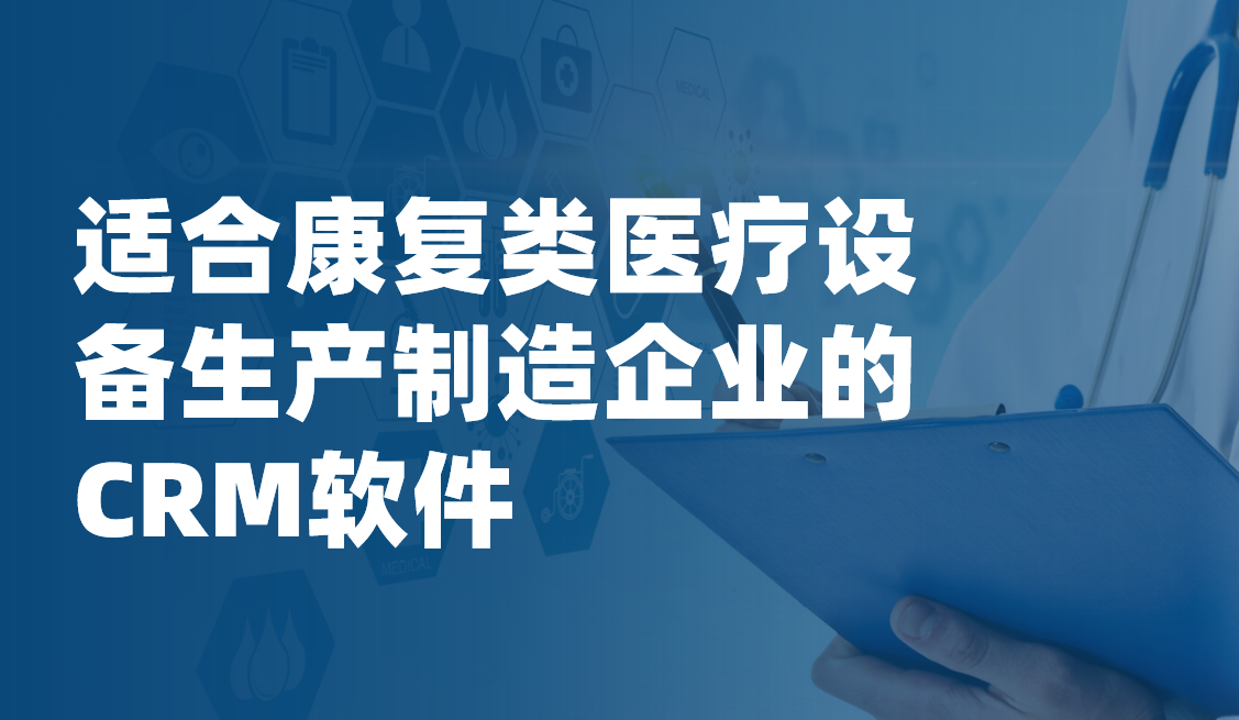 八駿醫(yī)療云