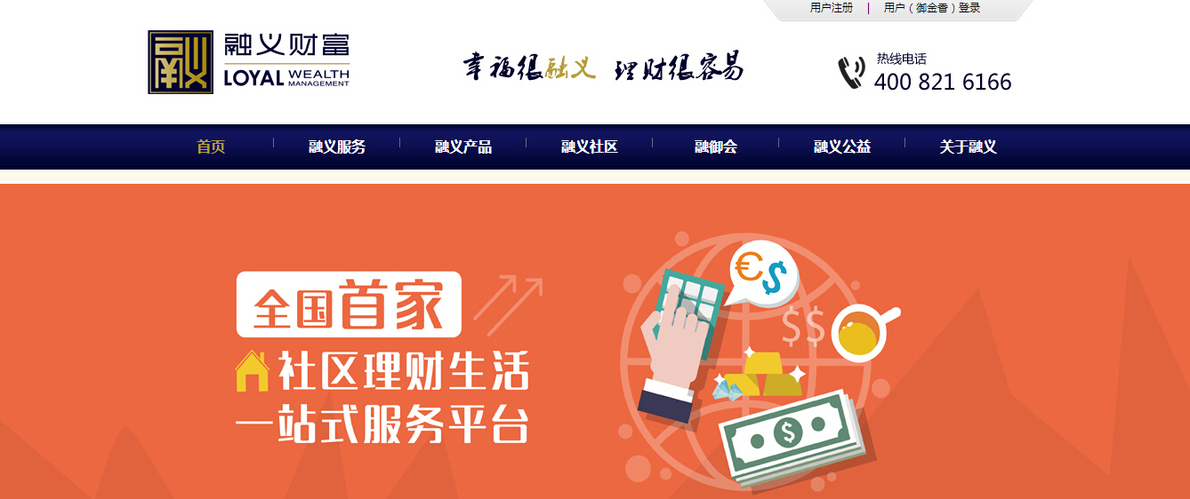 <font color='#FF0000'>���Ϻ����xͶ�Y����^��ؔϵ�y</font>