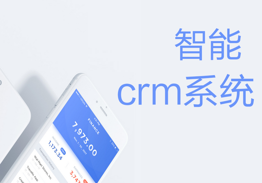 <b>CRM�x��������������ǵ��x��</b>