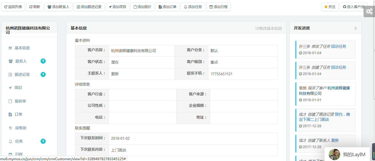 CRM�͑�Ԕ���,CRM�͑�����