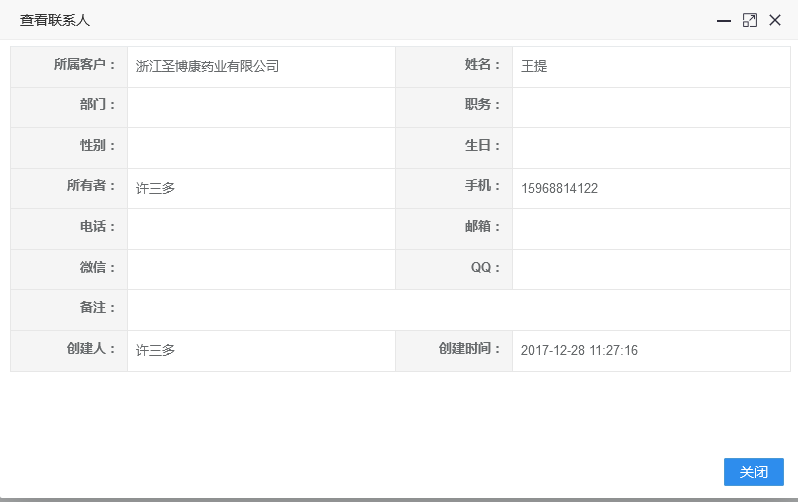CRMϵ��Ԕ���,CRM�͑�����