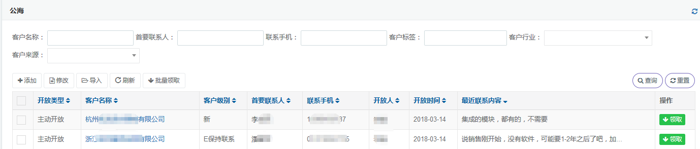 ������,crm����