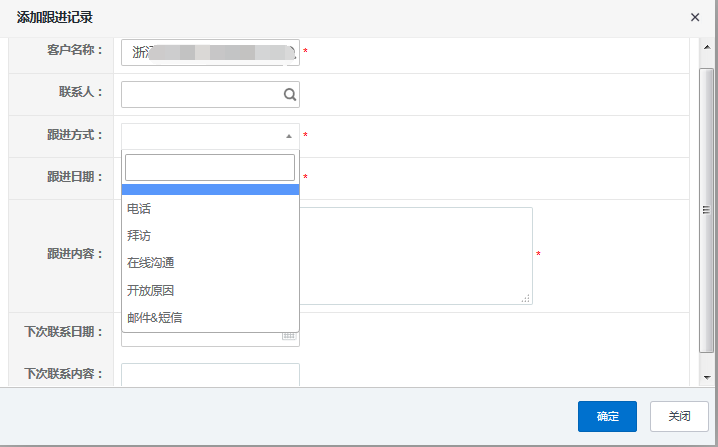 CRMϵ�y����,�͑����M����,crm����,CRM����