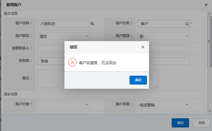 �͑��؏�,crm���ã�CRM����,CRM���ع���
