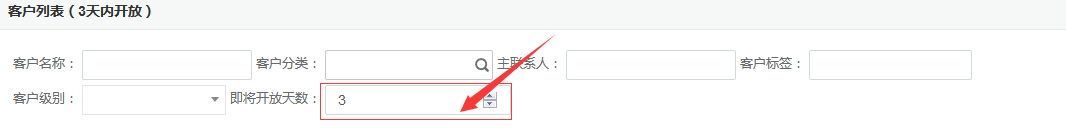 �����_�ŵĿ͑�,CRM��͑��_��,crm����˽��