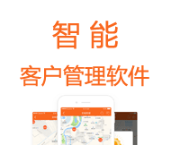 <b>�㽭CRM�͑��Pϵ�������������x�������E�Ƽ���</b>