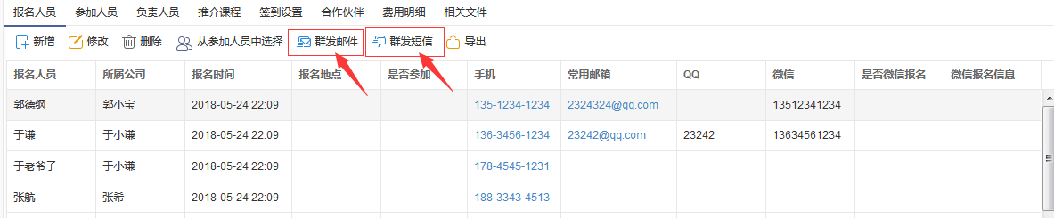 ����Ⱥ�l(f��),CRM�]��Ⱥ�l(f��),���ŠI(y��ng)�N,CRM�]���I(y��ng)�N