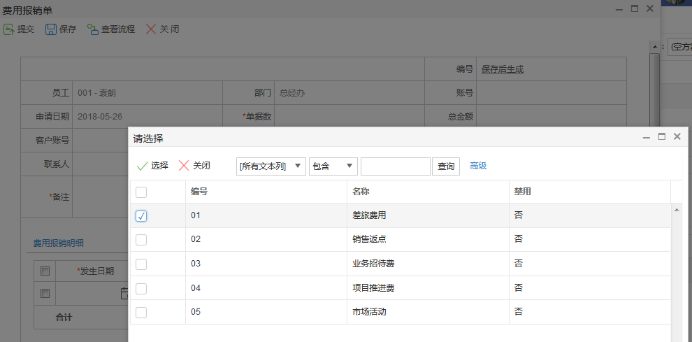 �M�È��N,crm�M�ù���,CRM�N��ܛ��