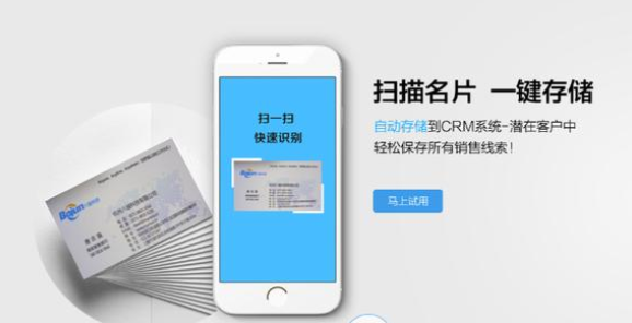 B2BCRMϵ�y(t��ng),˽����CRM,�͑�����ܛ��,���Ecrm����,��Ƭ�R(sh��)�e