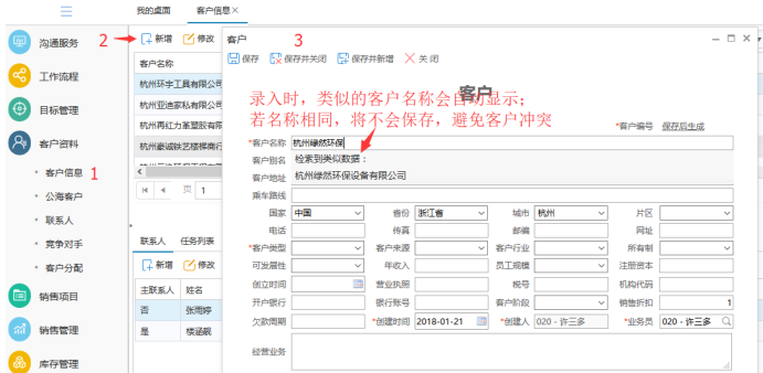 CRMϵ�y(t��ng)����