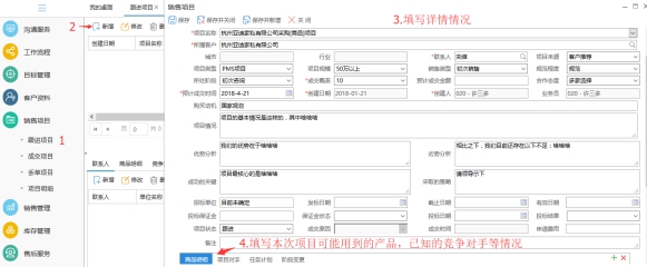 <b>����CRMϵ�y���Ŀʽ�N���p����ɣ�������</b>