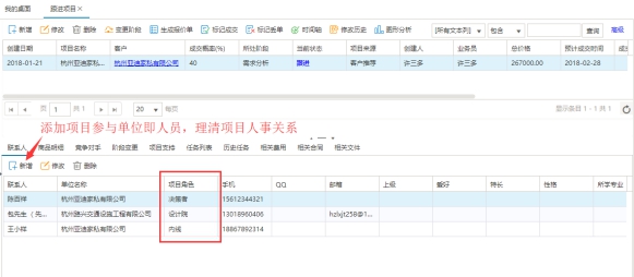 crmϵ�y(t��ng)