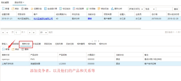 crmϵ�y(t��ng)