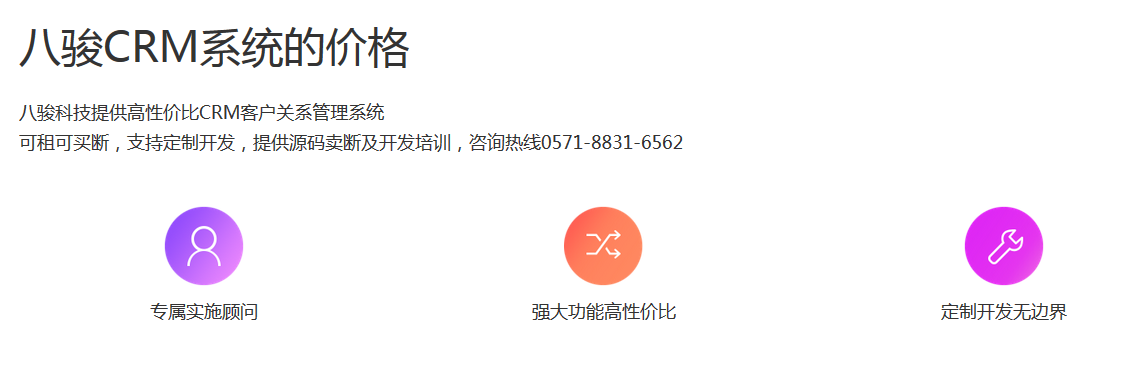 CRM�r(ji��)��