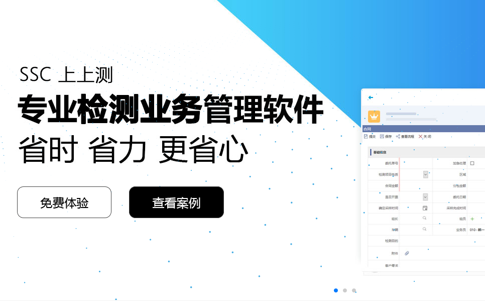 <b>���Ϝyܛ�����z�y�C����ʲô���ã�</b>