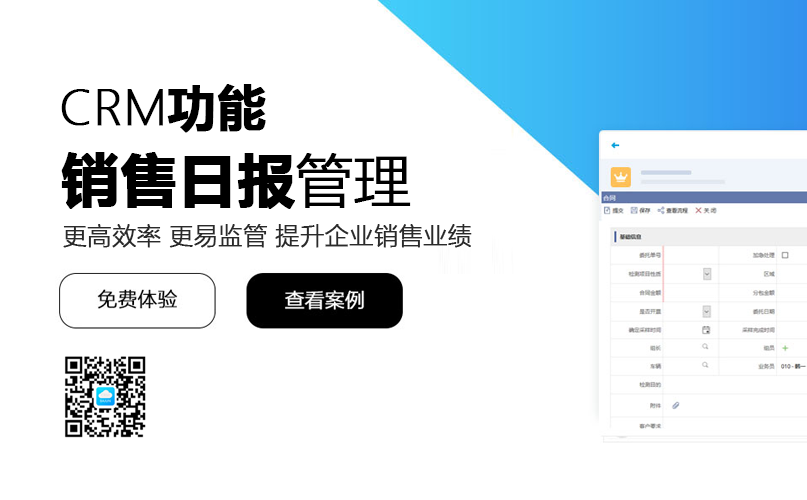 CRM�N���Ո���