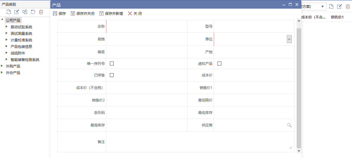 CRM�aƷ����