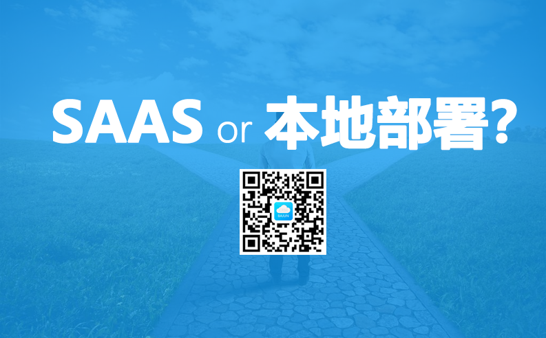 <b>CRM��SAAS���U�ã�߀�Ǳ��ز���ã�</b>