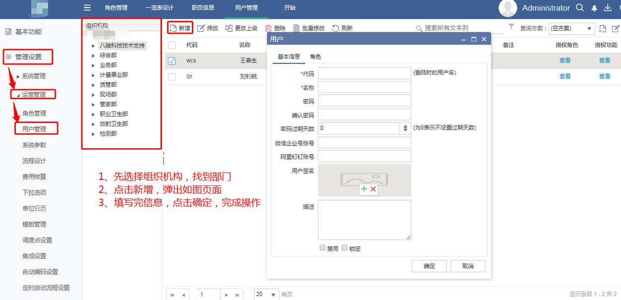 CRM�Ñ�����