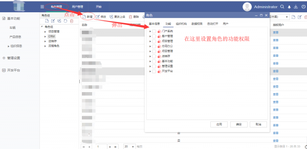 <b>����O��CRM�Ñ����ޣ�</b>