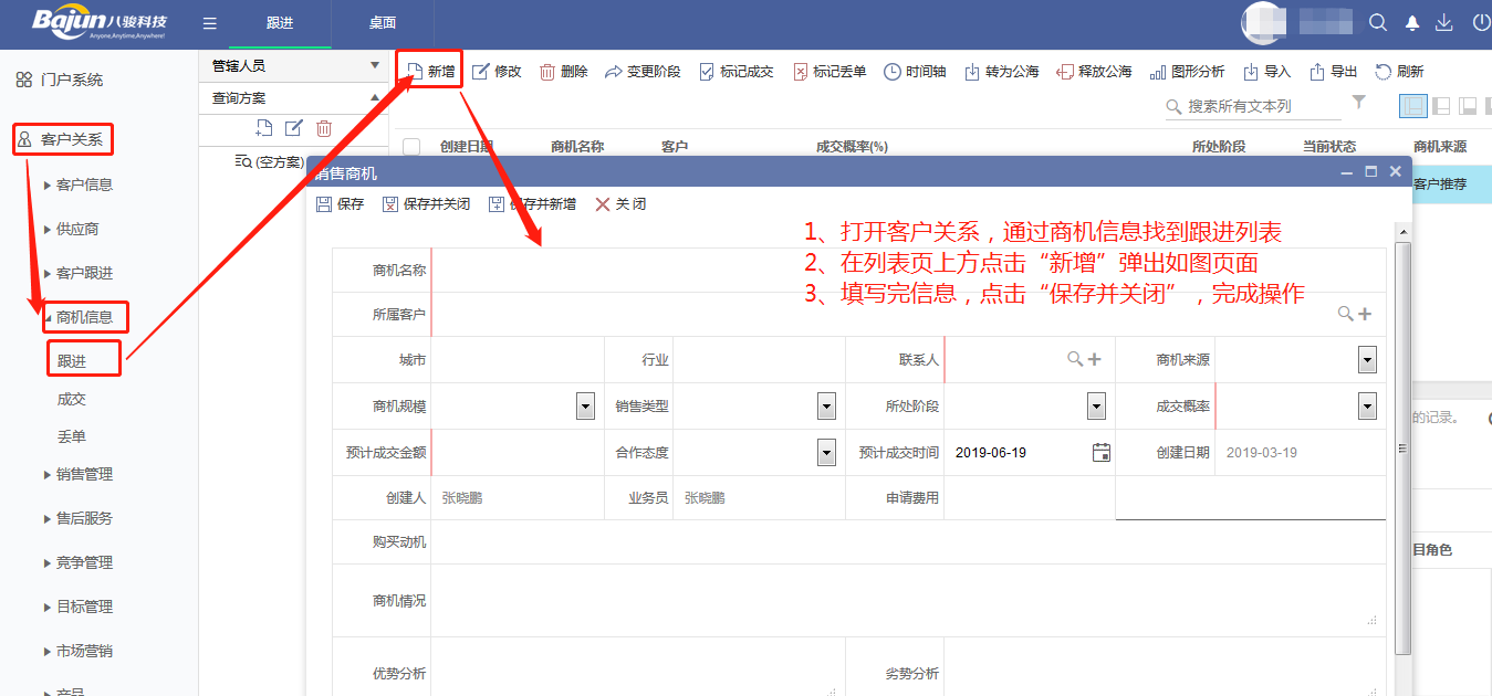 CRM�̙C����