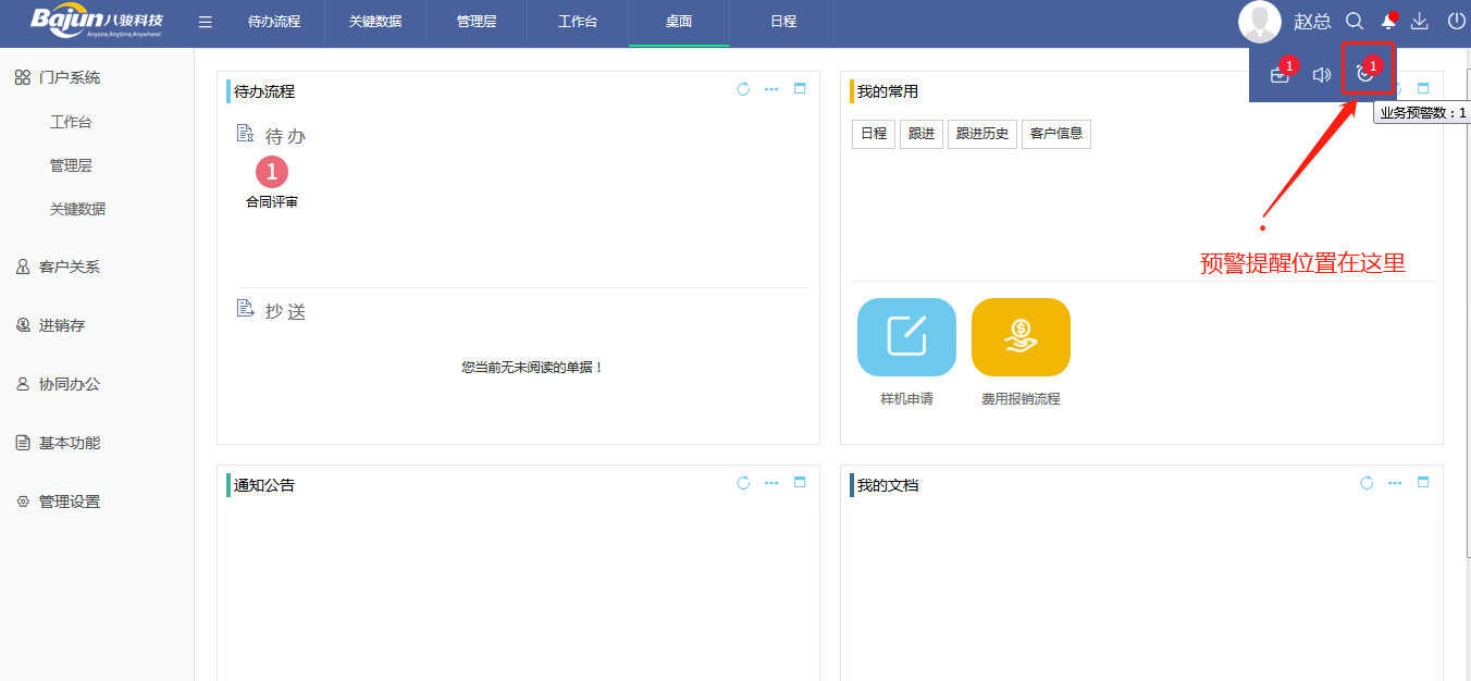 CRM�΄�����