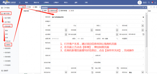 <b>CRM�й����̙C��ʲô����ʲô������</b>