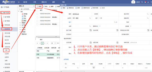 <b>CRMӆ�ι���ϵ�y���ܽ�B</b>