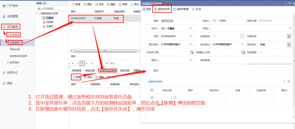 �z�y�C��(g��u)��ι���z�y��Ʒ���D(zhu��n)�Σ�