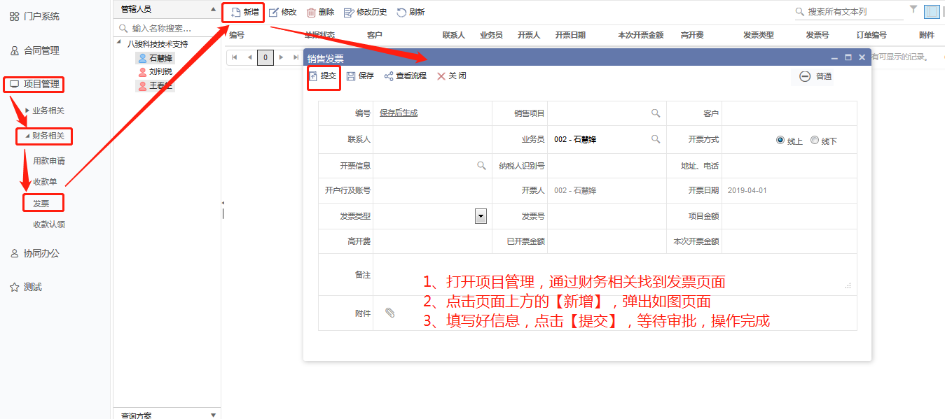 �z�y�C���lƱ����