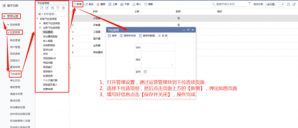 �Զ��x�_�l����ι��������x�