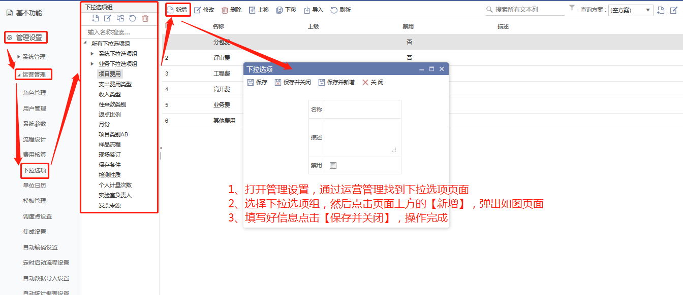 CRM�Զ��x�_�l
