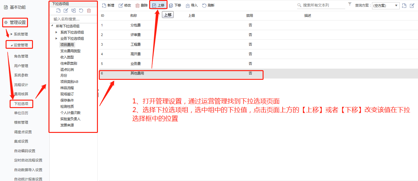 CRM�����x���{��