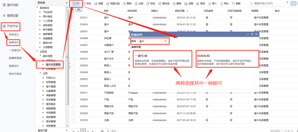CRM�Զ��x�_�lƽ�_��΄�����Σ�