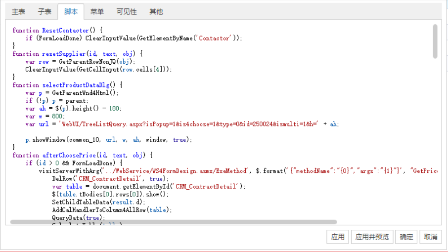 CRMܛ���Զ��x�_�lƽ�_