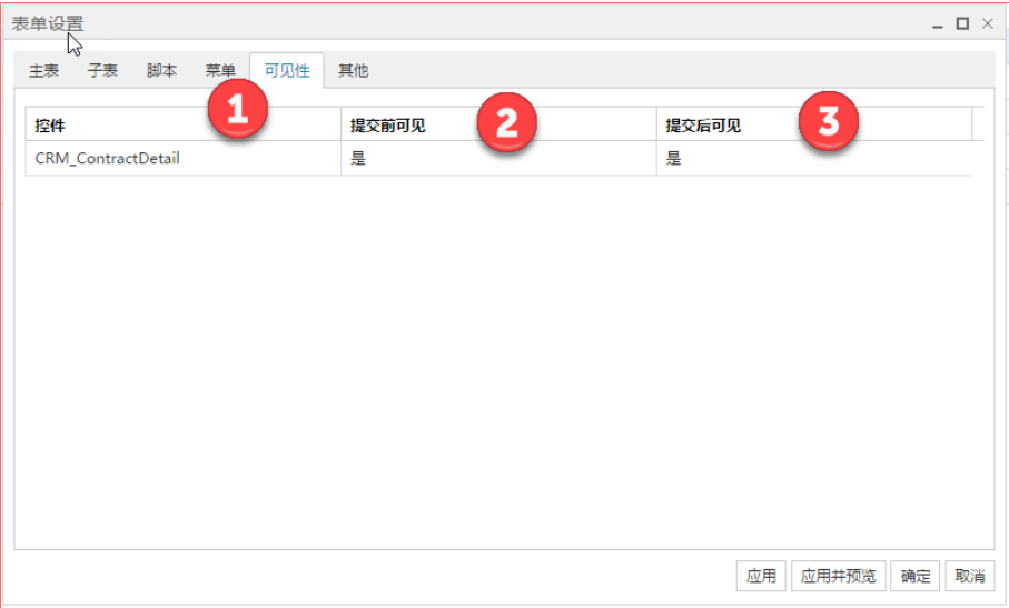 CRMܛ���Զ��x�_�lƽ�_