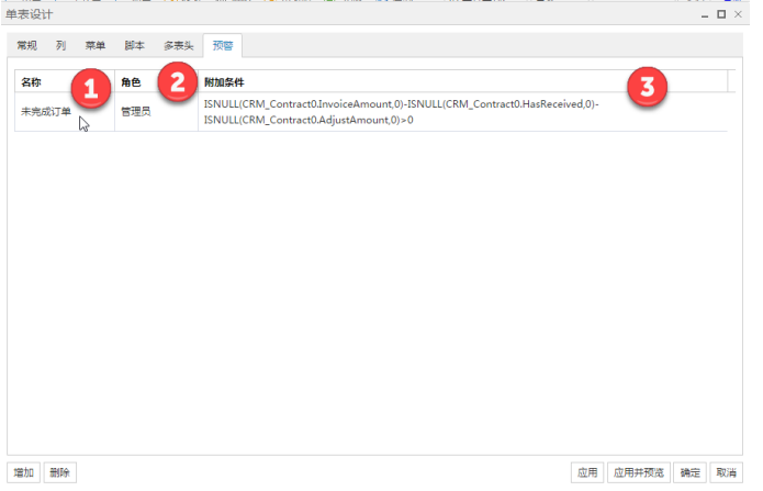 CRM�Զ��x�_�l(f��)ƽ�_