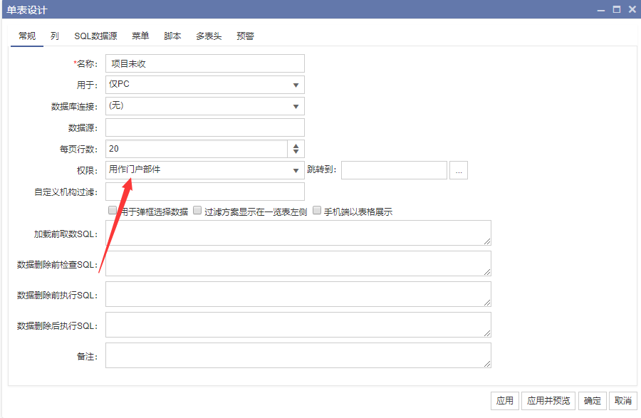 crmϵ�y(t��ng)