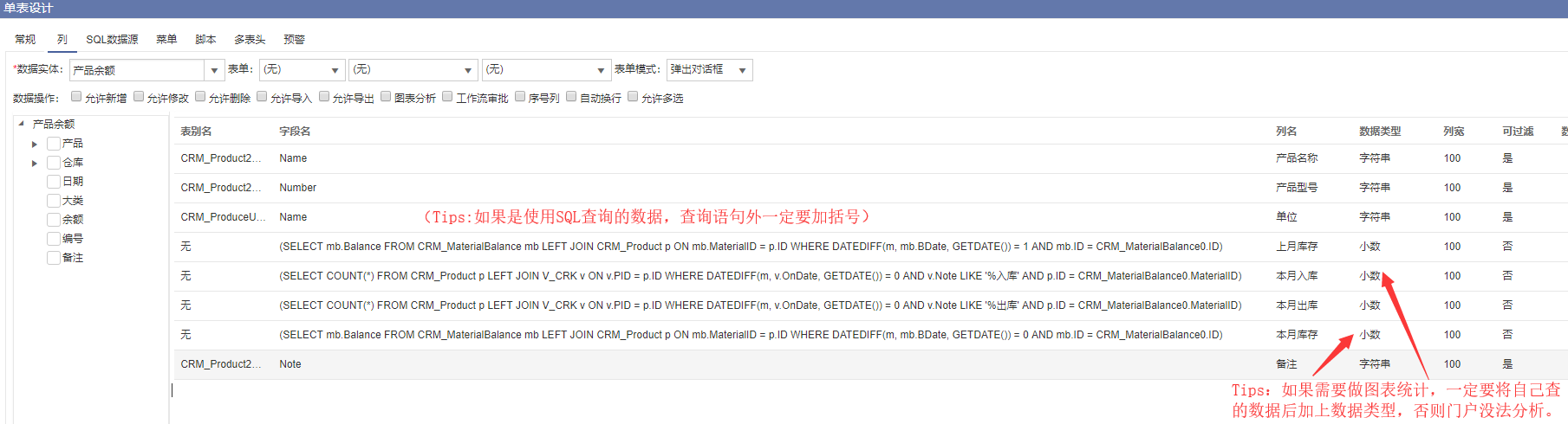 crm�����_(t��i)