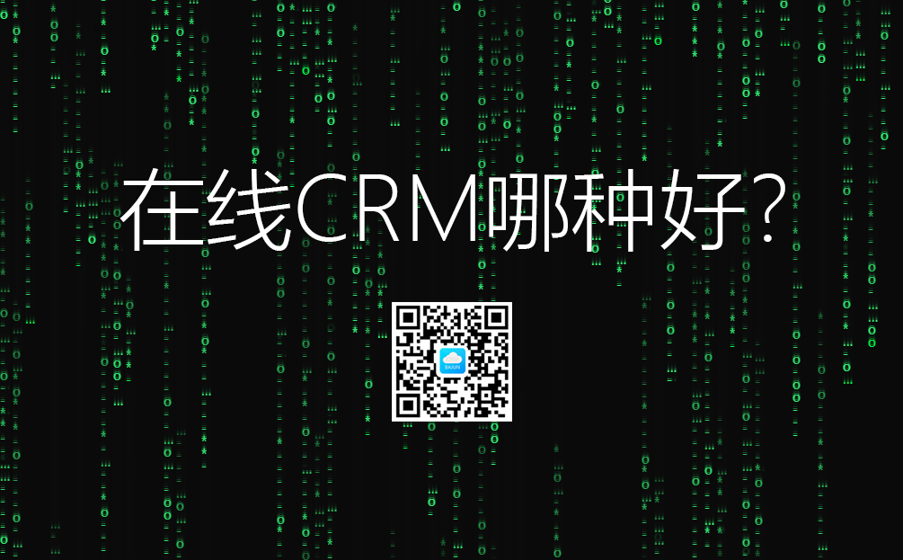 �ھ�CRM