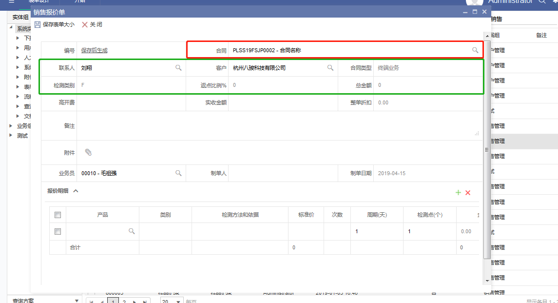 CRMϵ�y(t��ng)