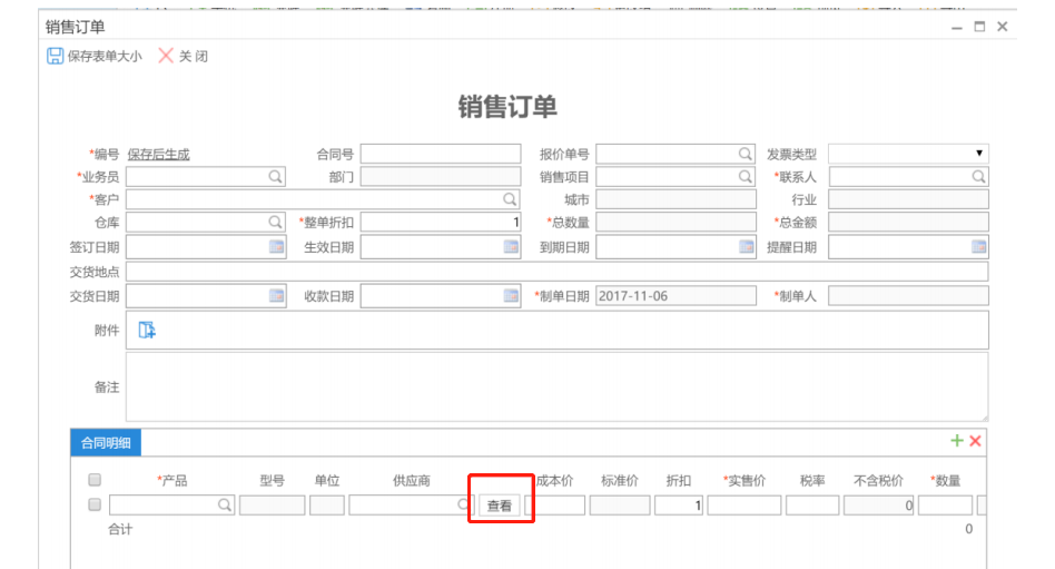 CRM�Զ��x�_�l(f��)