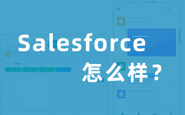 <b>Salesforce CRM��ô�ӣ�</b>